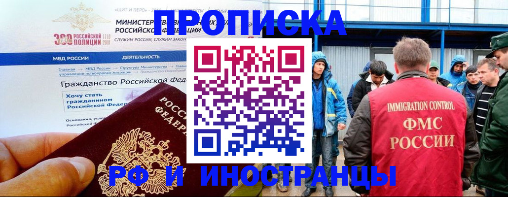 регистрация в Оленегорске