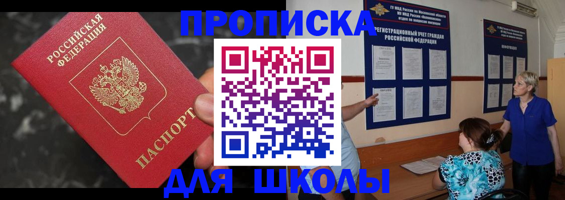 временная регистрация гарантия в Оленегорске